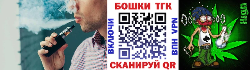 Купить наркотики Куса Галлюциногенные грибы АМФЕТАМИН МДМА Каннабис МЕФ