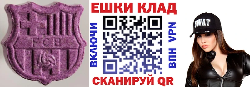 Ecstasy Punisher  купить  цена  Куса 