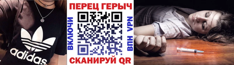ГЕРОИН гречка  купить  сайты  Куса 