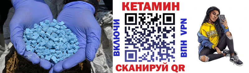 закладки mega tor КЕТАМИН ketamine Куса