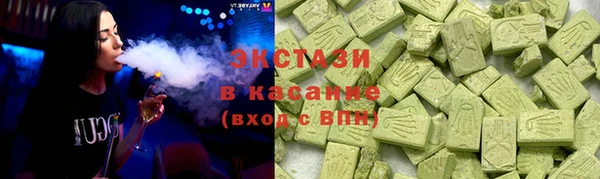 тгк Михайловск