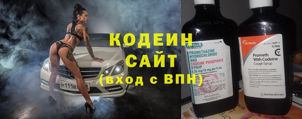 тгк Михайловск