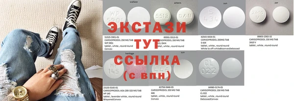 тгк Михайловск