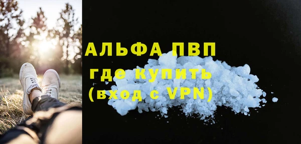 тгк Михайловск