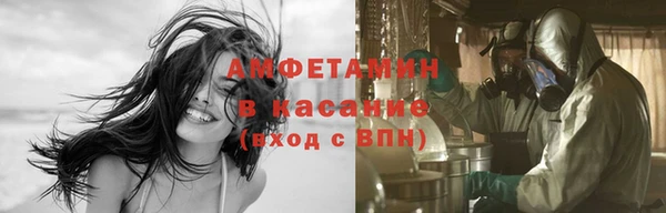 тгк Михайловск