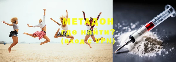 COCAINE Мегион