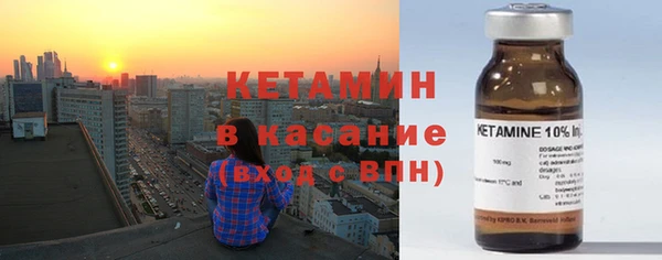 тгк Михайловск