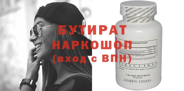 прущая мука Михайловка