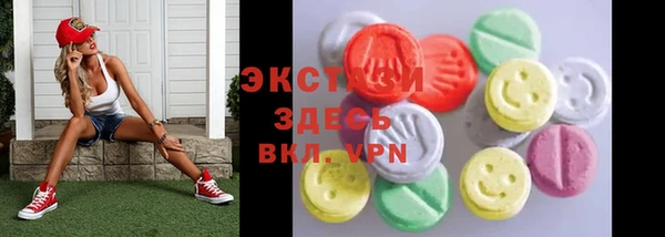 COCAINE Мегион