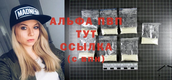 тгк Михайловск