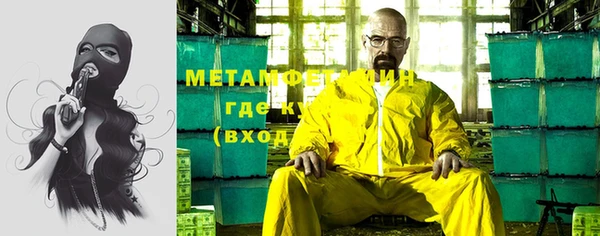 тгк Михайловск
