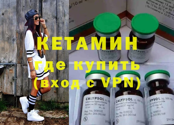 тгк Михайловск