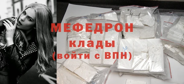 тгк Михайловск