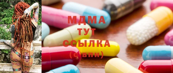 тгк Михайловск