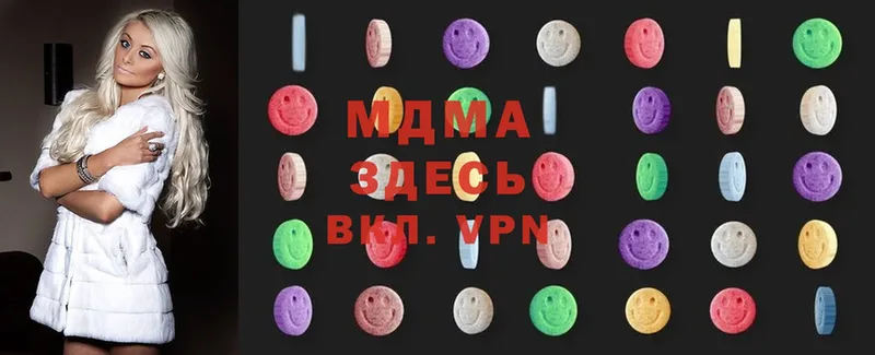 магазин продажи   Куса  MDMA кристаллы 