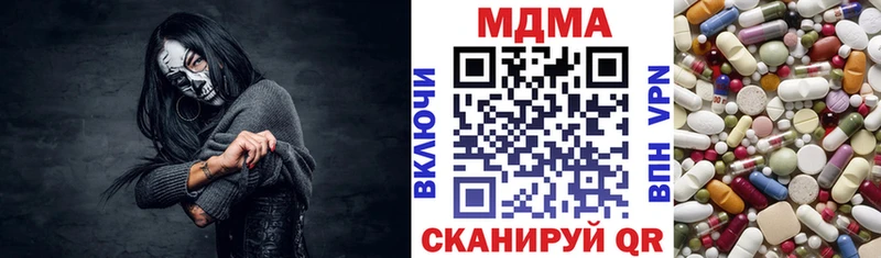 гидра вход  Куса  MDMA VHQ 