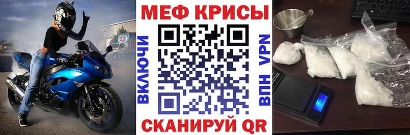 даркнет как зайти Куса Мефедрон мяу мяу что такое