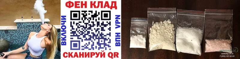 МЕТАМФЕТАМИН кристалл  где продают   Куса 